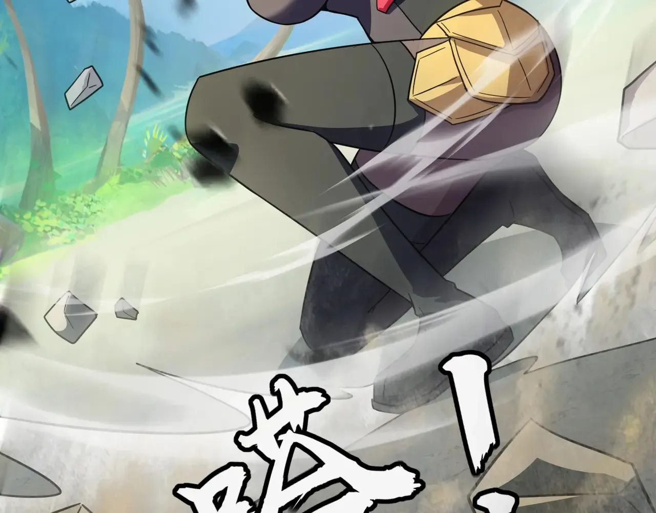 第115话 这没有你爸爸，快跟我走！123