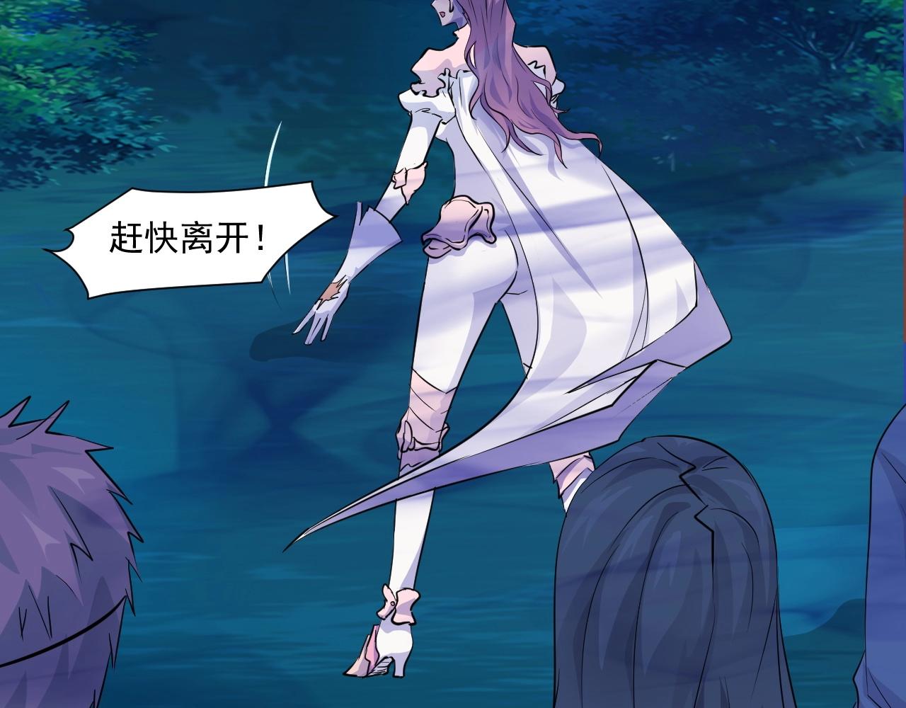 第5话 S级不过如此？7
