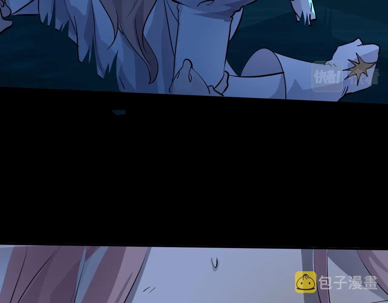 第5话 S级不过如此？85