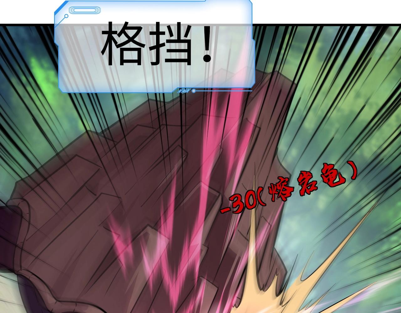 第16话 魔域第三层！出发！100