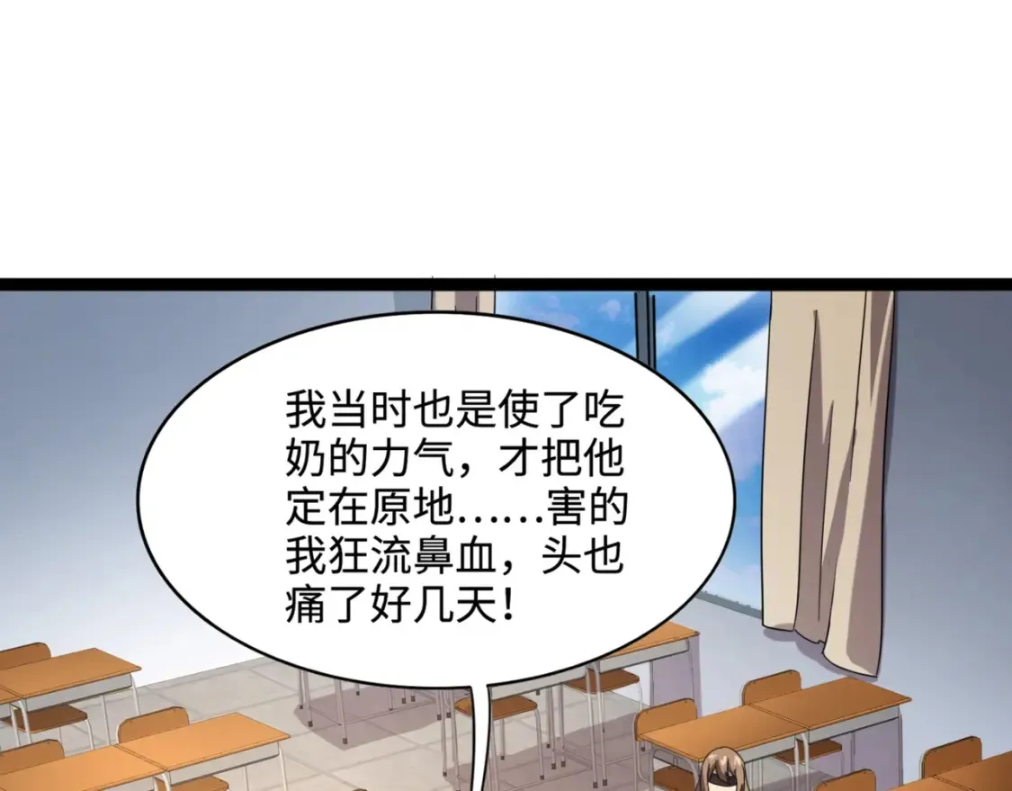 第98话 曙光再献身？张泽大难将至！8