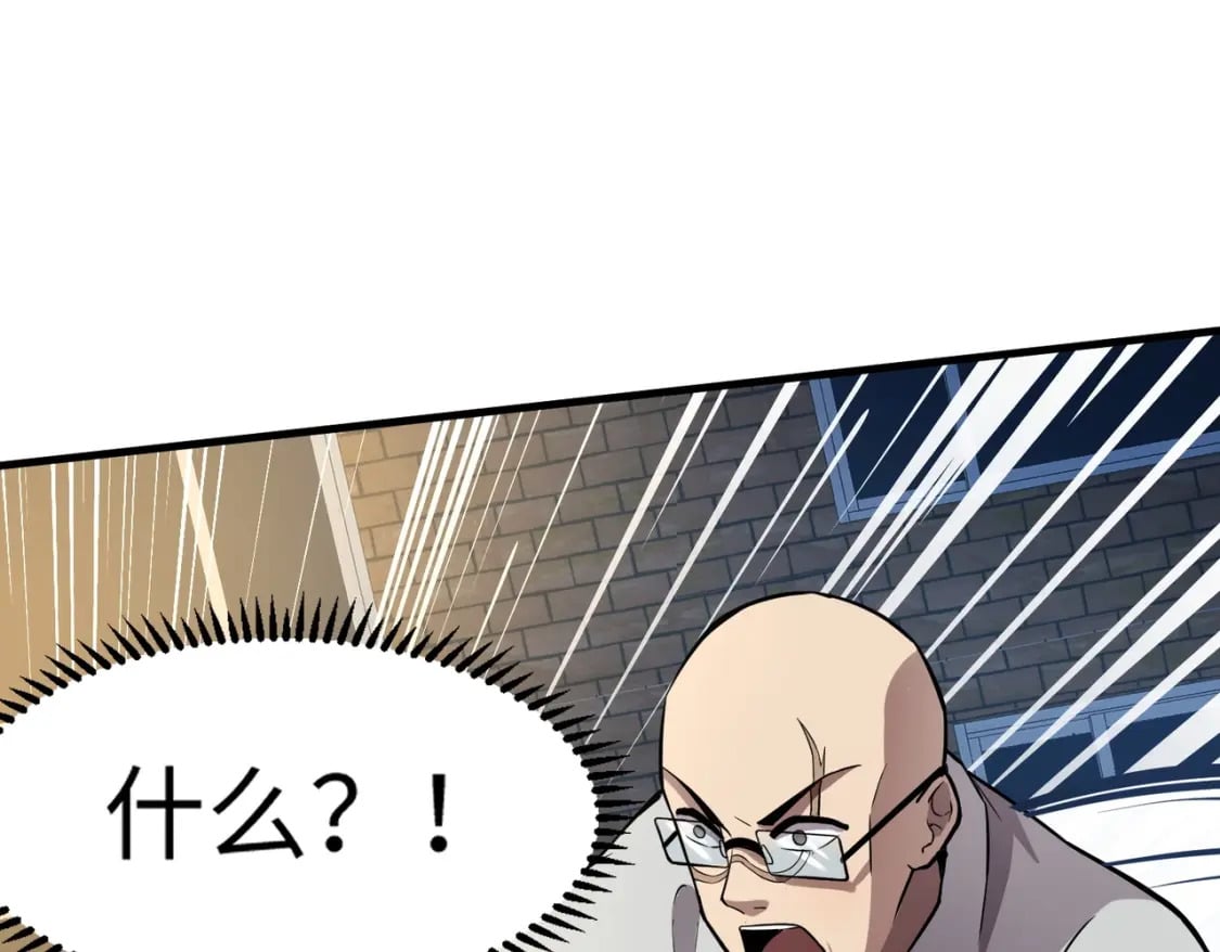 第38话 精神力催眠术？!30