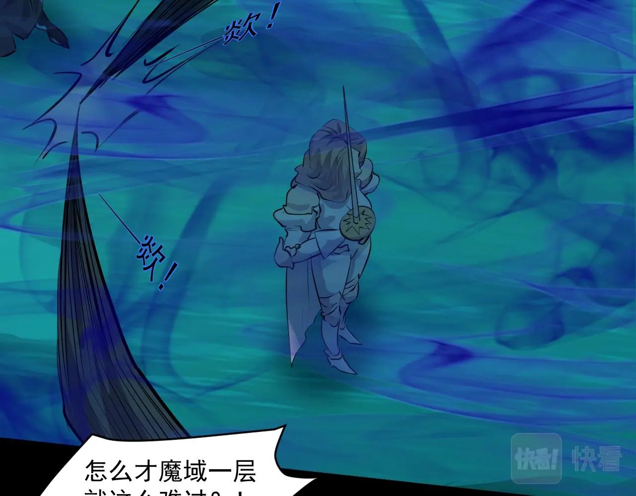 第4话 S级的实力！67