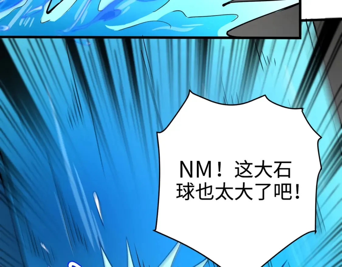 第98话 曙光再献身？张泽大难将至！129