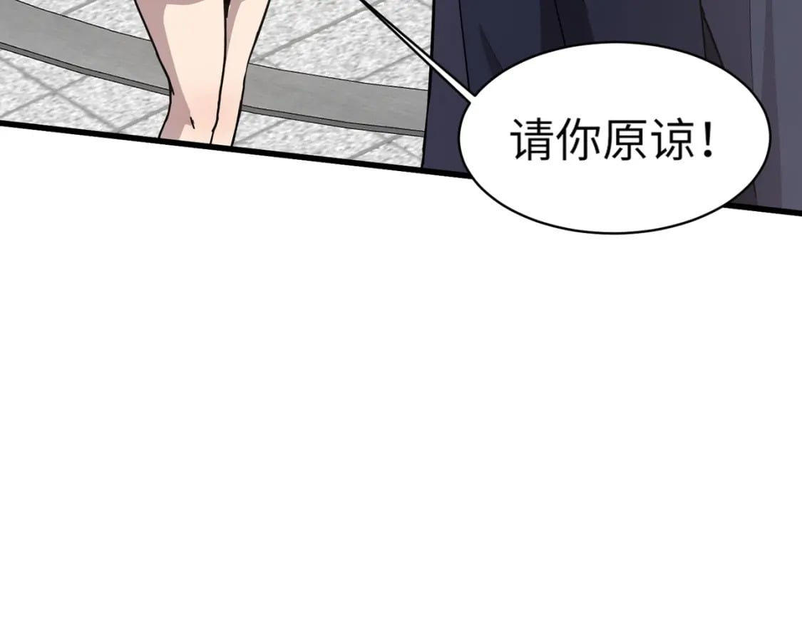 第44话 魔域五层！组队出发！60