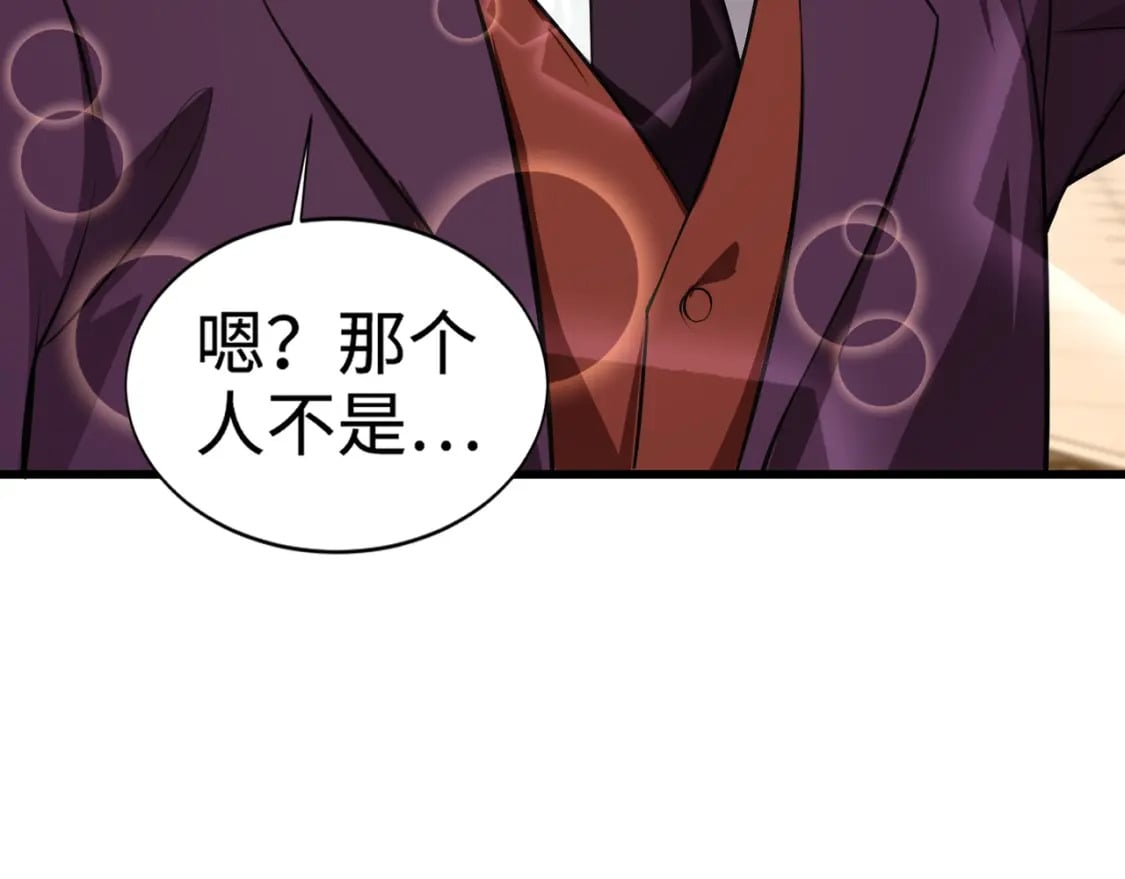 第59话 柳月影？那是我未来的媳妇！37