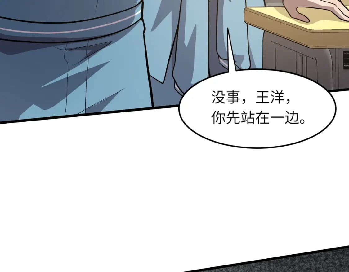第42话 曙光的悬赏令？！118
