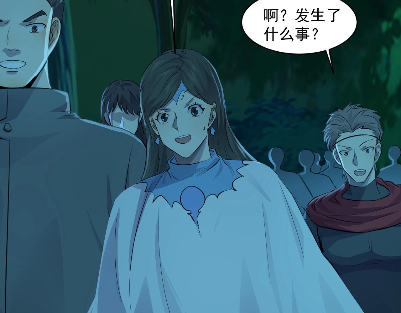 第4话 S级的实力！99