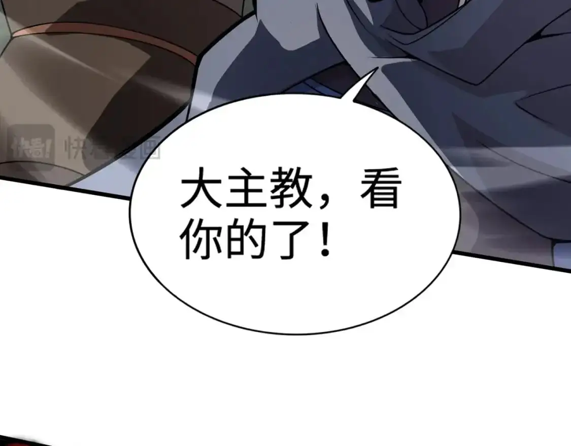 第90话 召唤宠物？帝王大章鱼登场！！！99