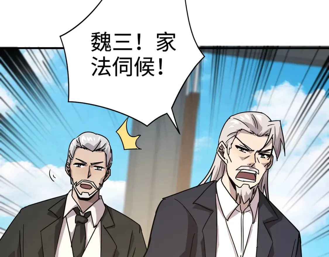 第108话 月影，你愿意跟我走吗？60