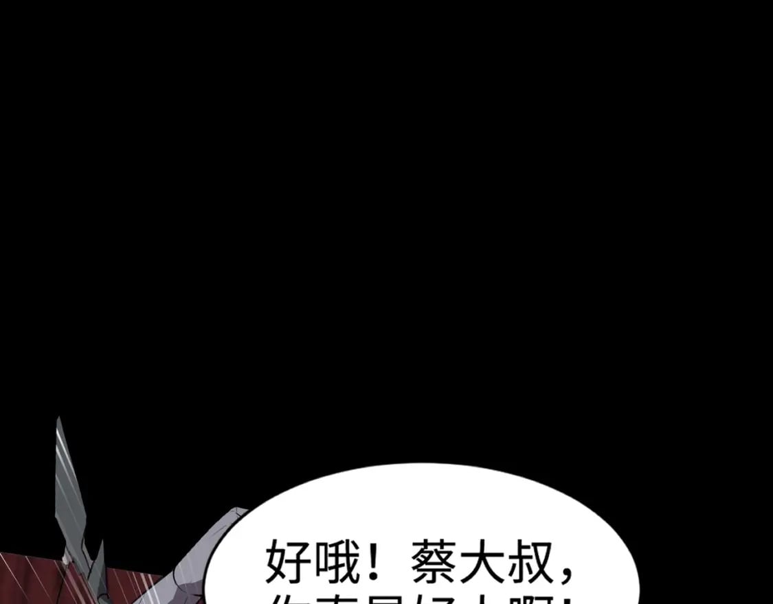 第74话 可能吗？大主教如此轻易被击杀？17