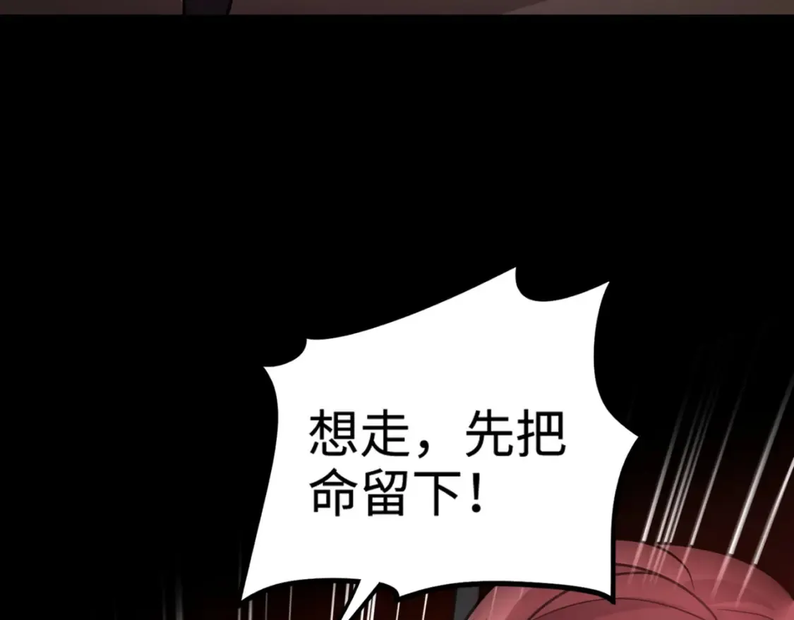 第104话 抽死牌！小丑的终极技能太狠了！157