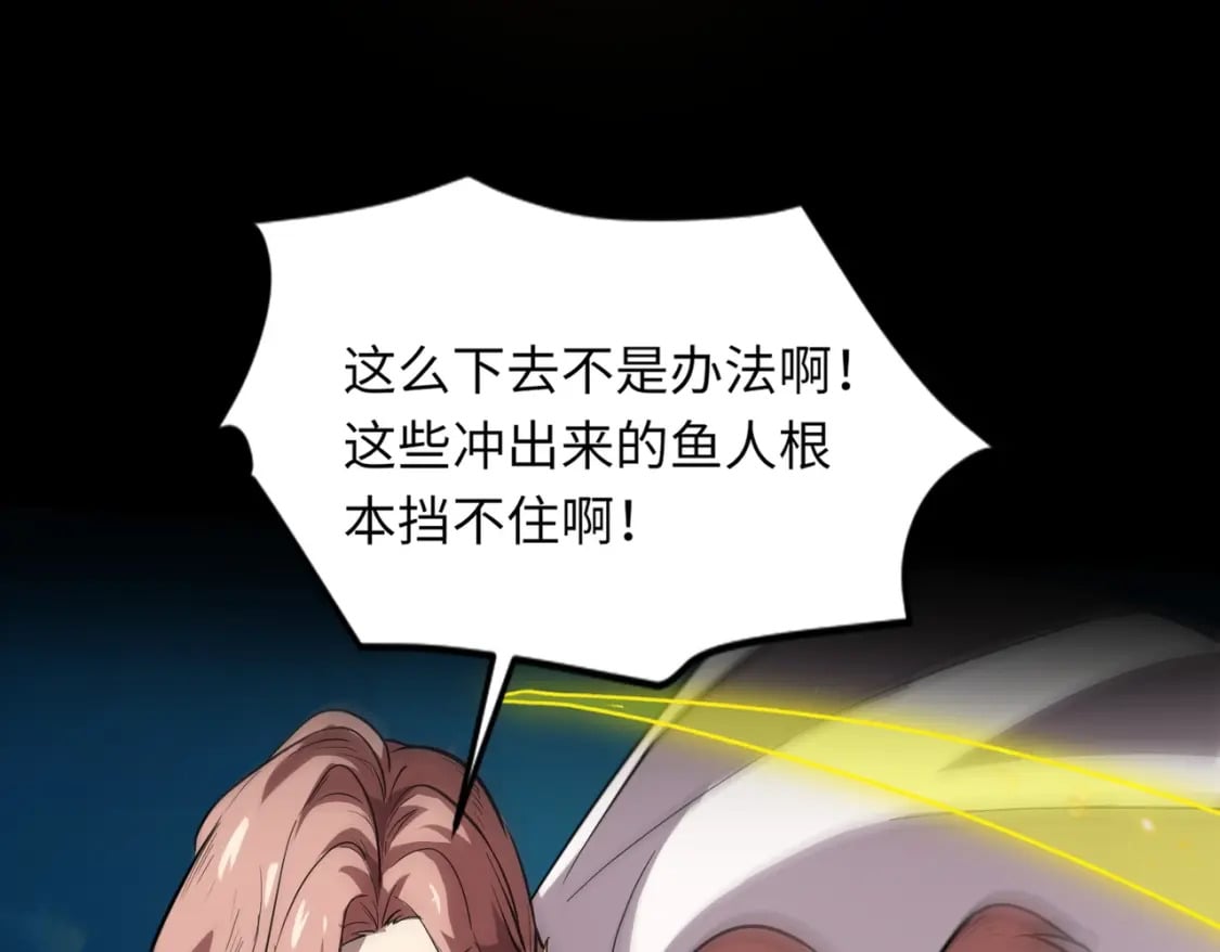 第47话 嘿嘿！我这召唤术还有点用吧？62