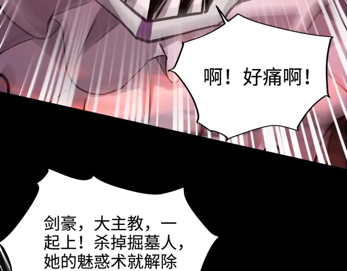 第103话 激战BOSS小丑，这技能太诡异！149