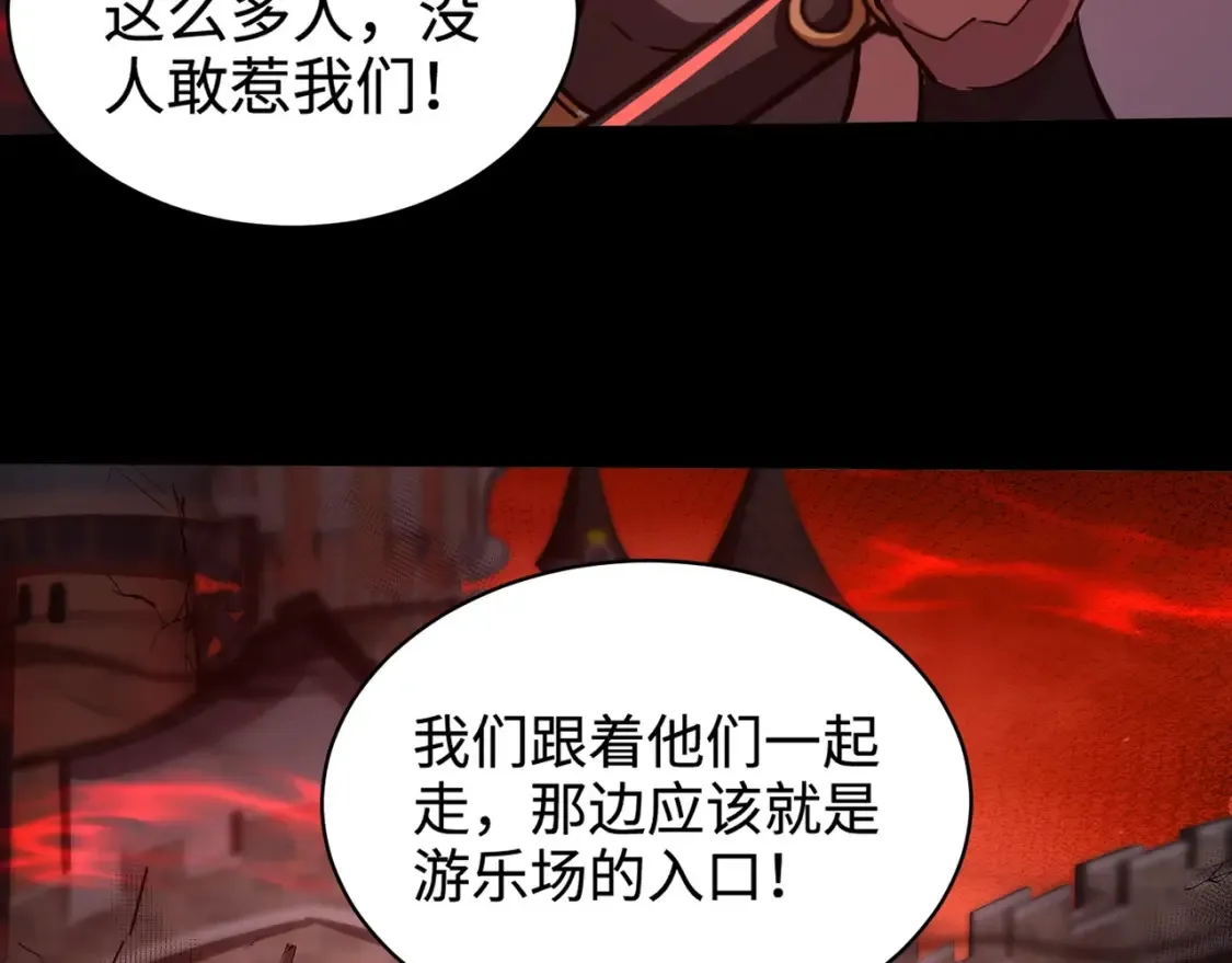 第100话 张泽，想救妹妹来死域找我！160