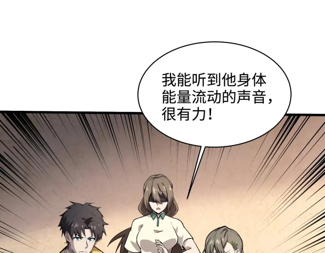 第95话 第十二层魔域！开战！！！42