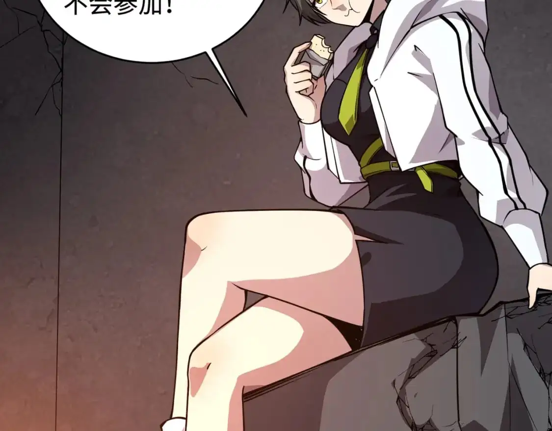 第85话 什么？！柳月影是你表姐？？？73