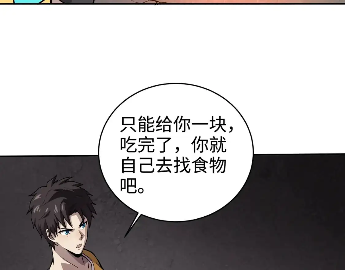 第85话 什么？！柳月影是你表姐？？？69