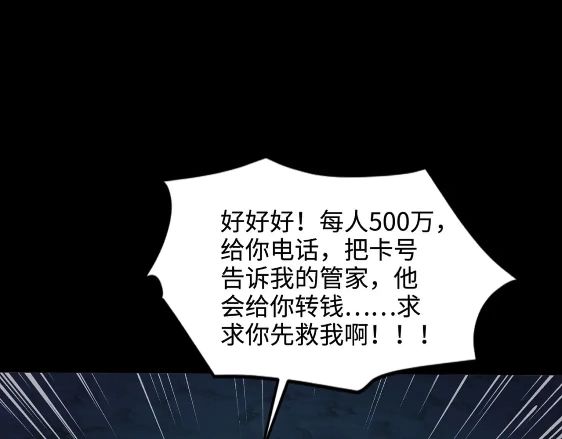 第51话（上） 火力全开！BOSS还是交给我吧！85