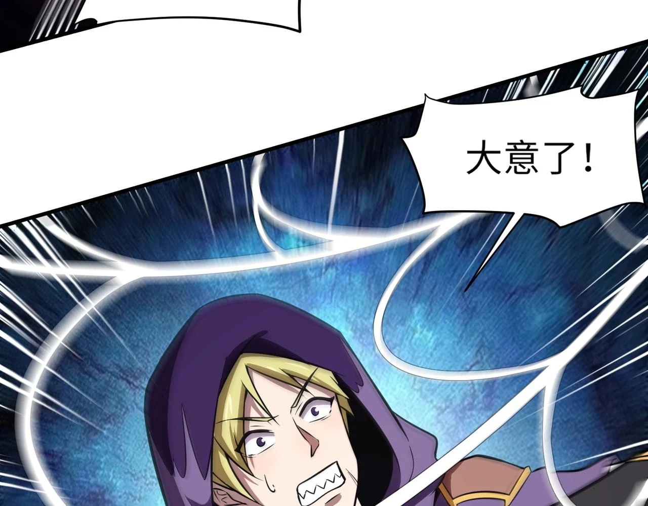 第19话 被虐的感觉爽吧？54