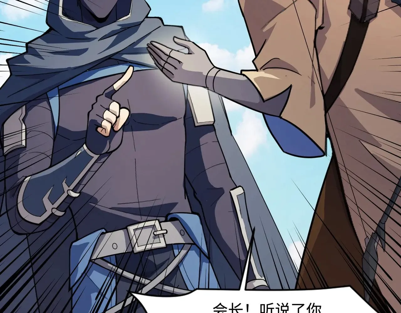 第117话 敢抢会长妹妹的怪？你是真不想好了！69