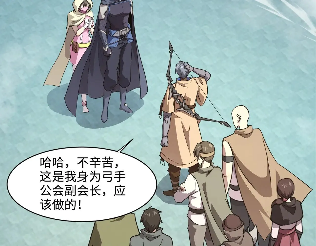 第117话 敢抢会长妹妹的怪？你是真不想好了！75