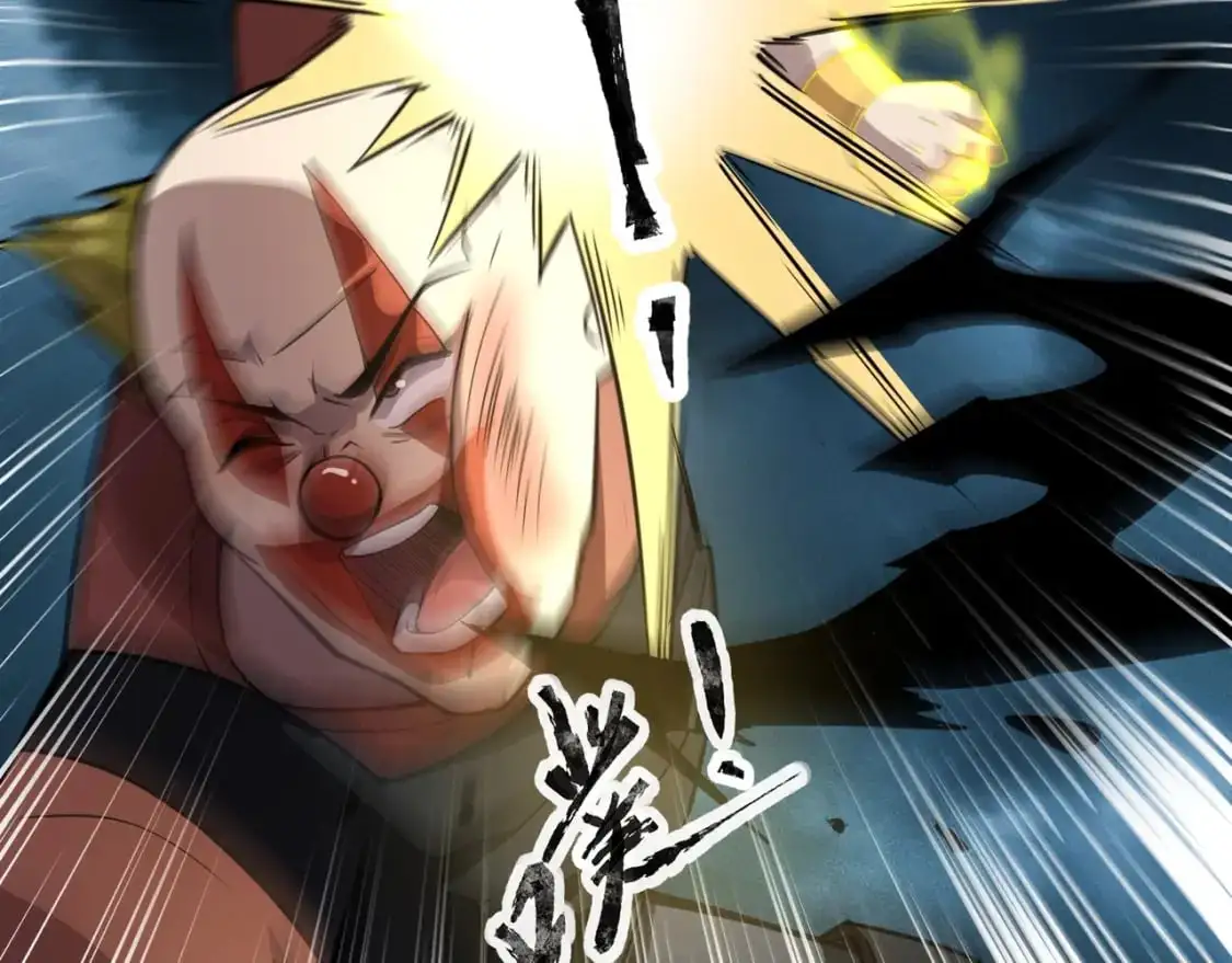 第86话 柳月影？你怎么来了？！98