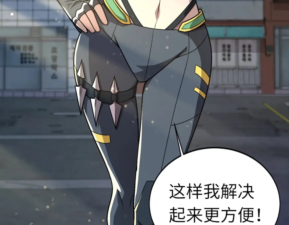 第37话 你就是赏金猎人？！158