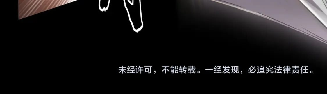 第50话 冤家路窄？就你这些朋友也想抢BOSS？175