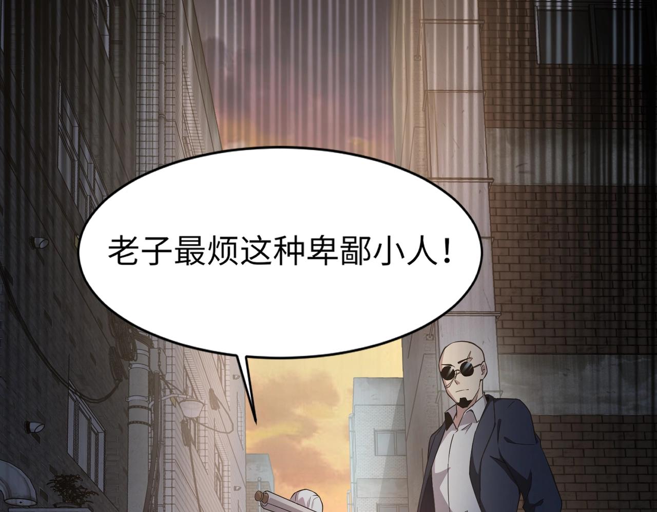 第28话 一阶魔域强者，就住我隔壁！？45