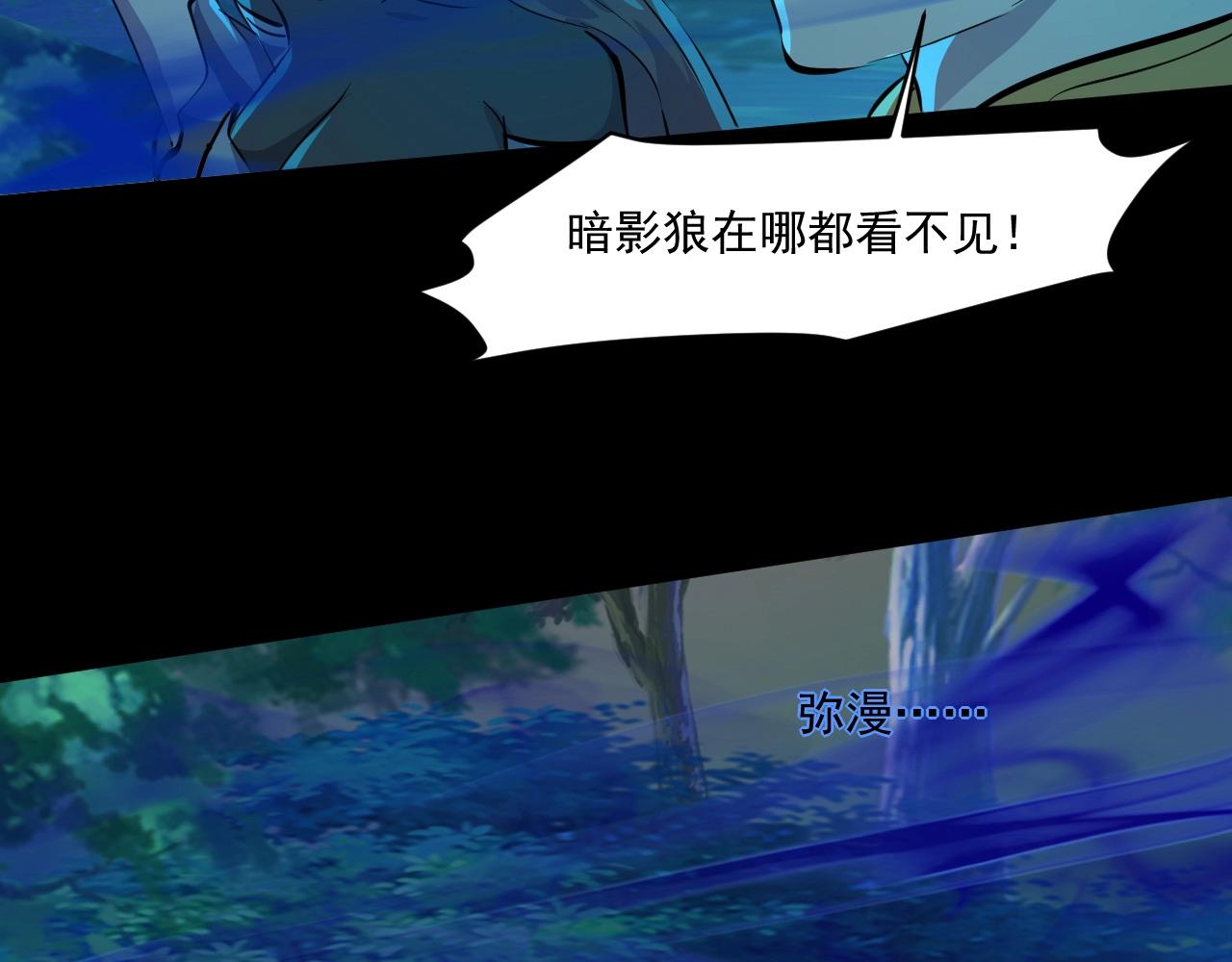 第4话 S级的实力！57
