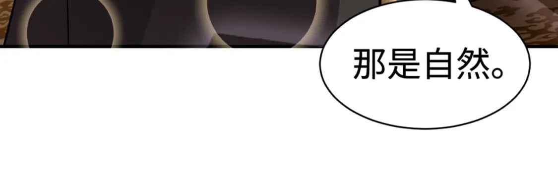 第60话 魔域第八层！开战！64