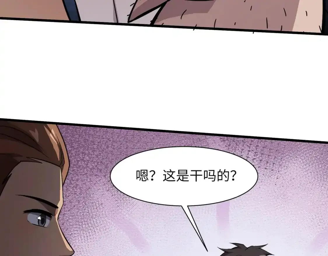 第23话 魔物出现！？52