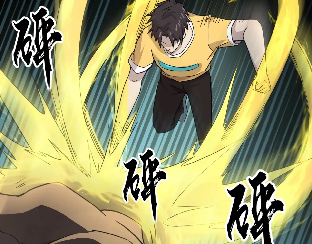 第116话 人类！我听从你的支配！18