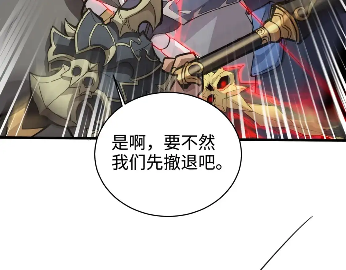第82话 激战！就算牺牲所有，我也要斩杀剑豪！61