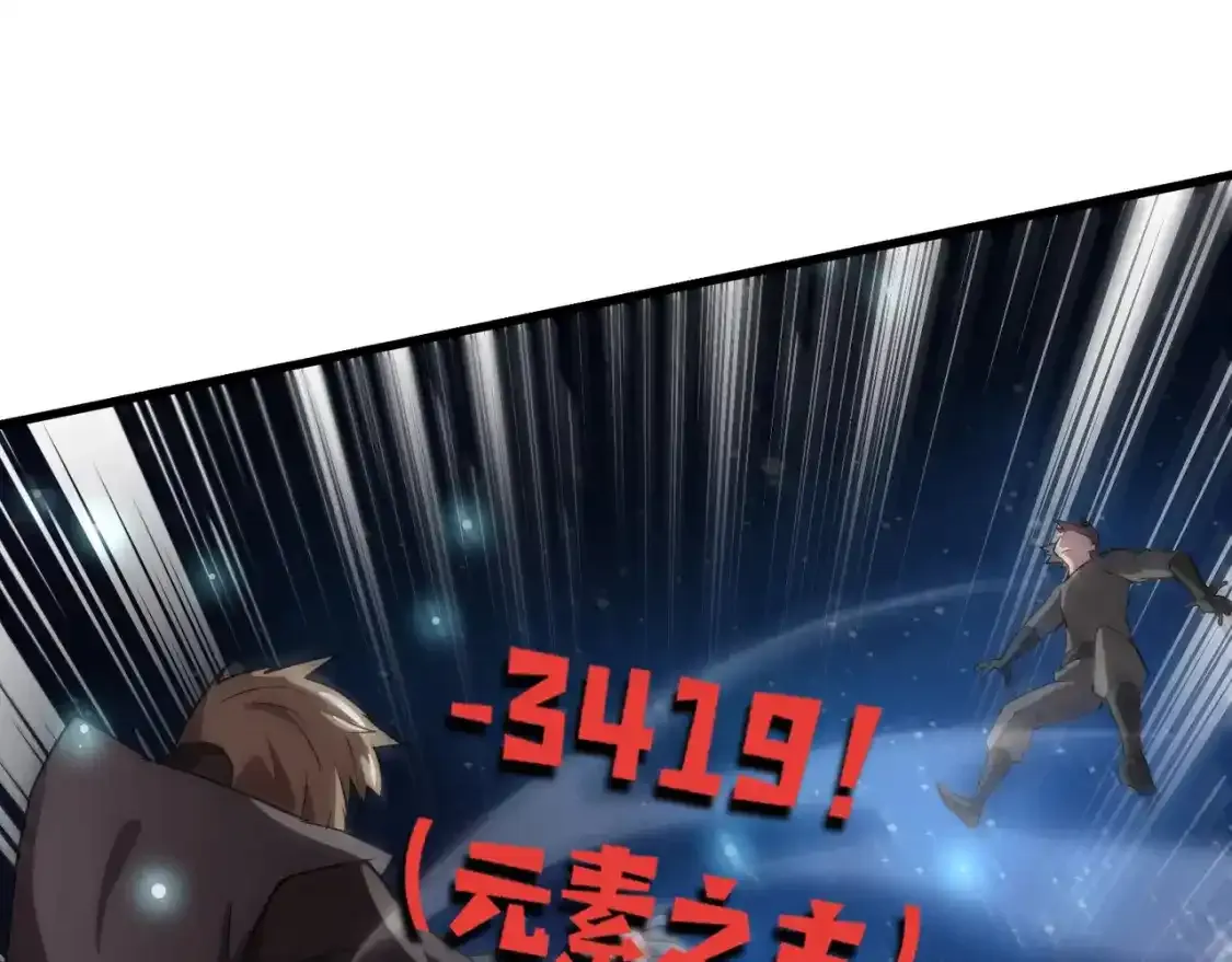 第96话 魔域混乱！无属性状态BOSS怎么破？106
