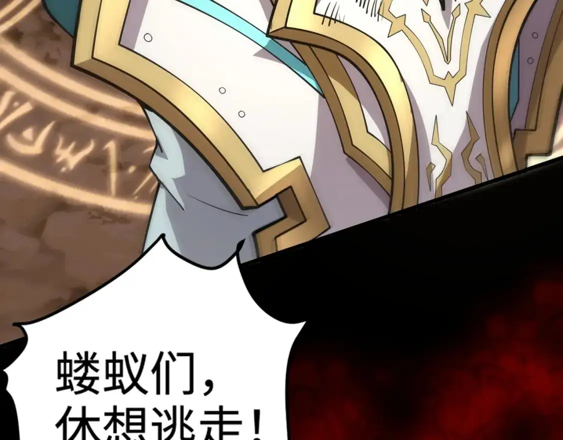 第82话 激战！就算牺牲所有，我也要斩杀剑豪！64