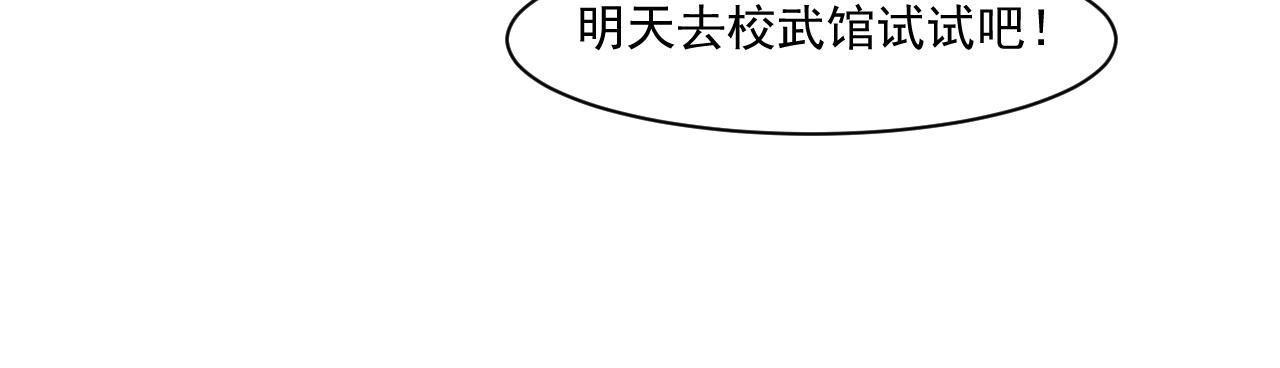 第7话 罗刹的身份12