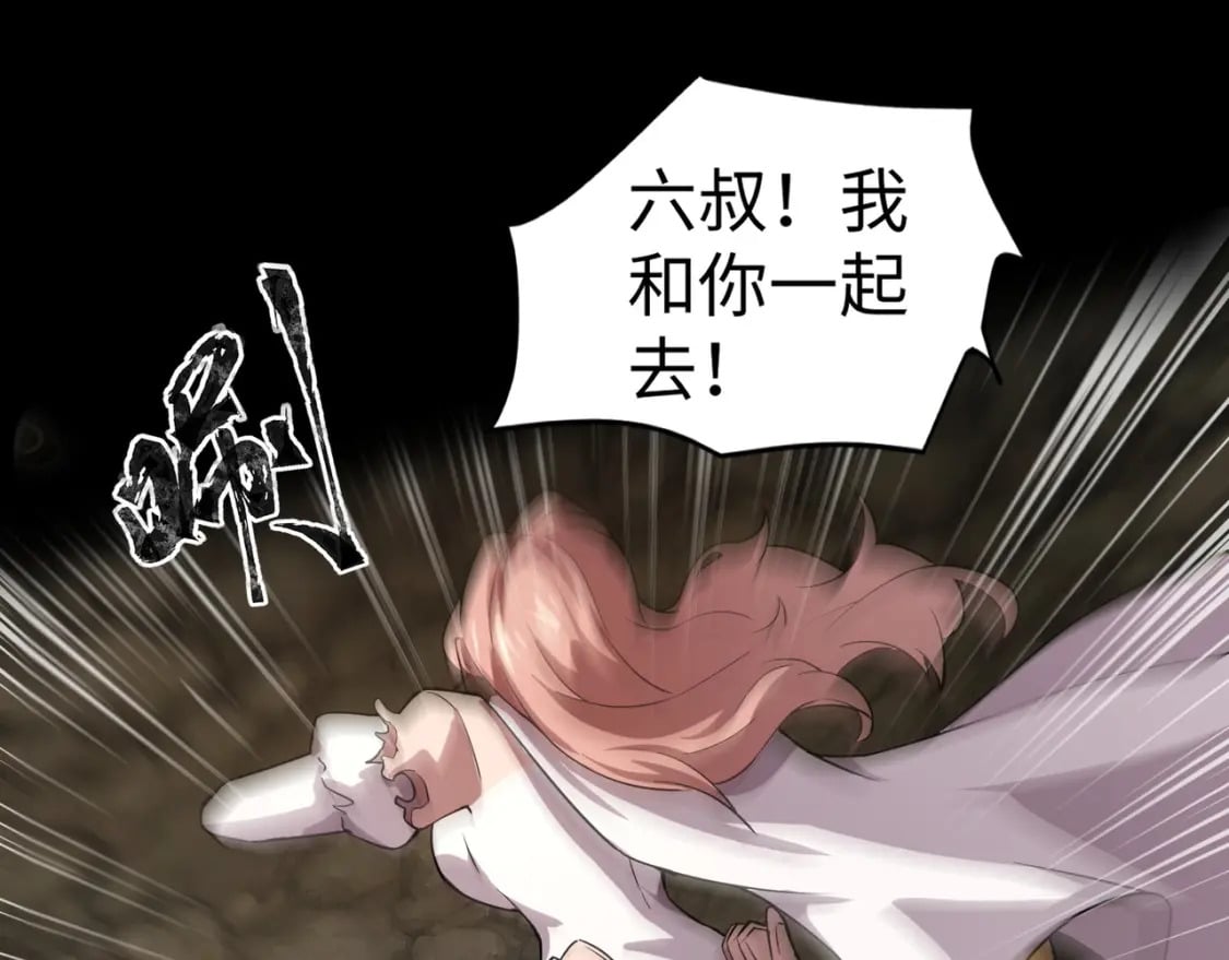 第53话 天赋技能失效？！58
