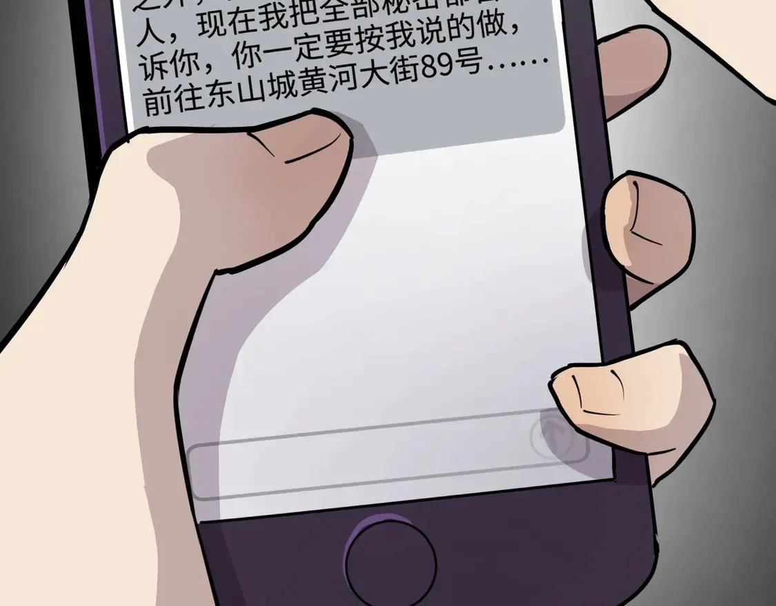 第109话 你有种！敢绑架柳家大小姐！130