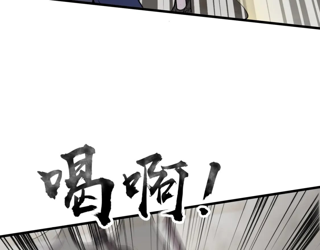 第67话 罗刹！此处就是你的葬身之地！117