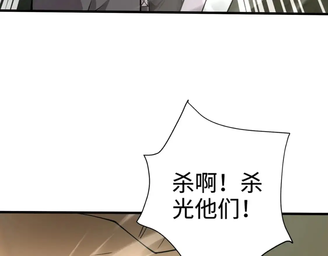 第89话 海上堡垒开战！巨兽军团冲锋！115