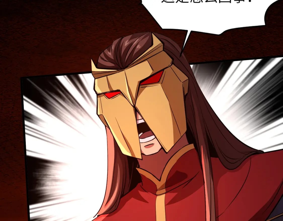 第33话 既然遇上了，那就干吧！103