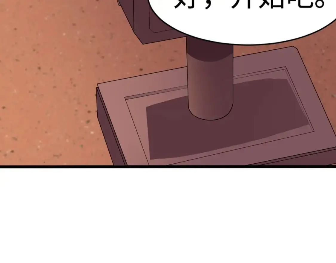 第79话 疾风剑豪？这个BOSS有点强！41