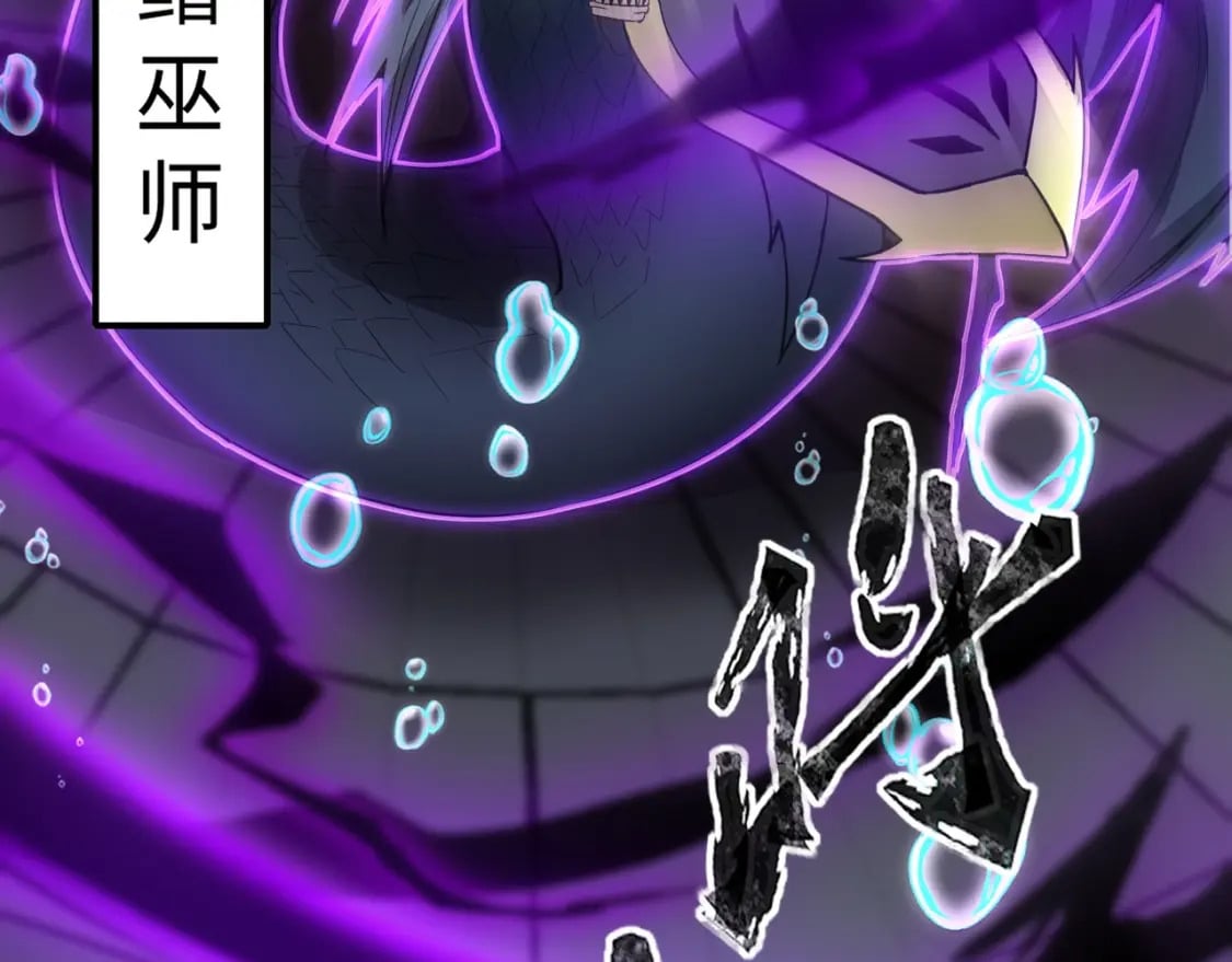第45话 决战！黑鳍巫师！138