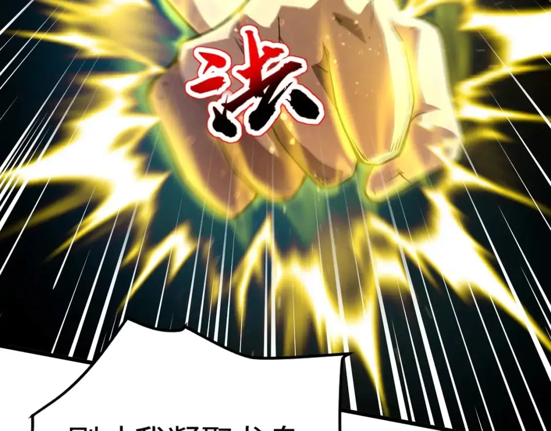 第86话 柳月影？你怎么来了？！91