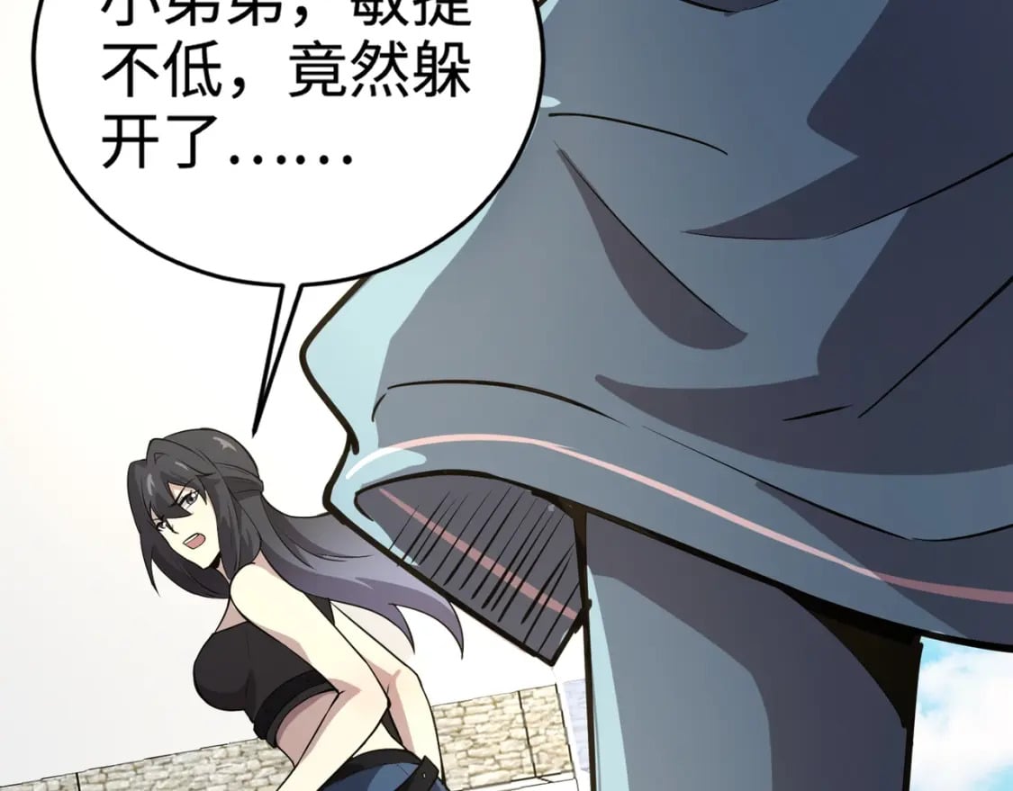 第67话 罗刹！此处就是你的葬身之地！16