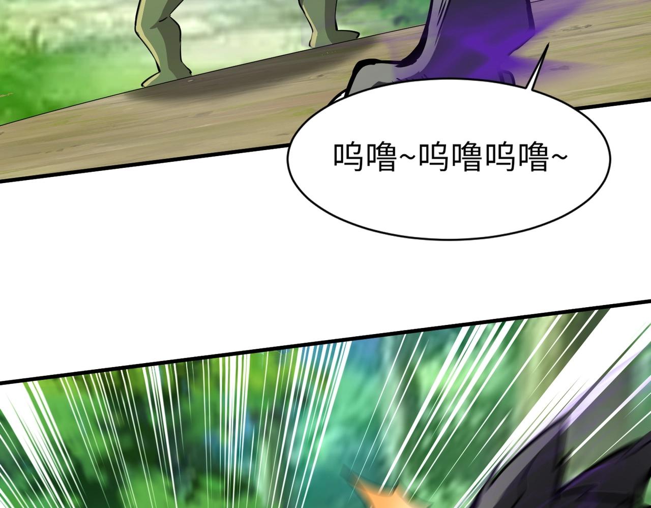 第17话 打不过就跑？96