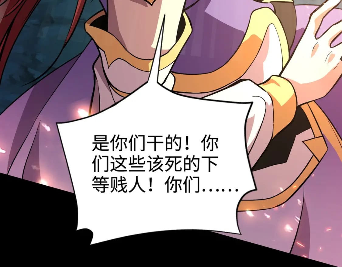 第51话（上） 火力全开！BOSS还是交给我吧！25