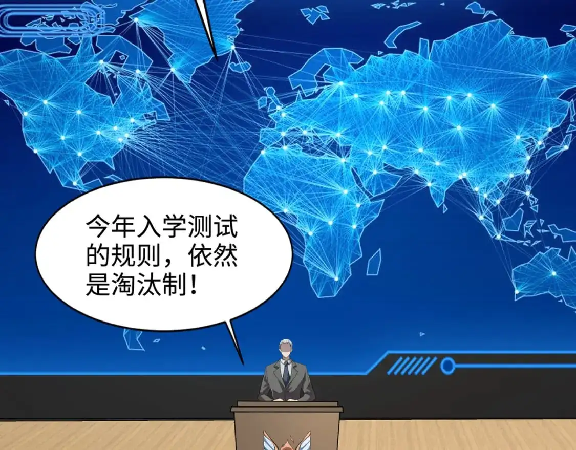 第84话 考核开启！危险正在逼近！！！38